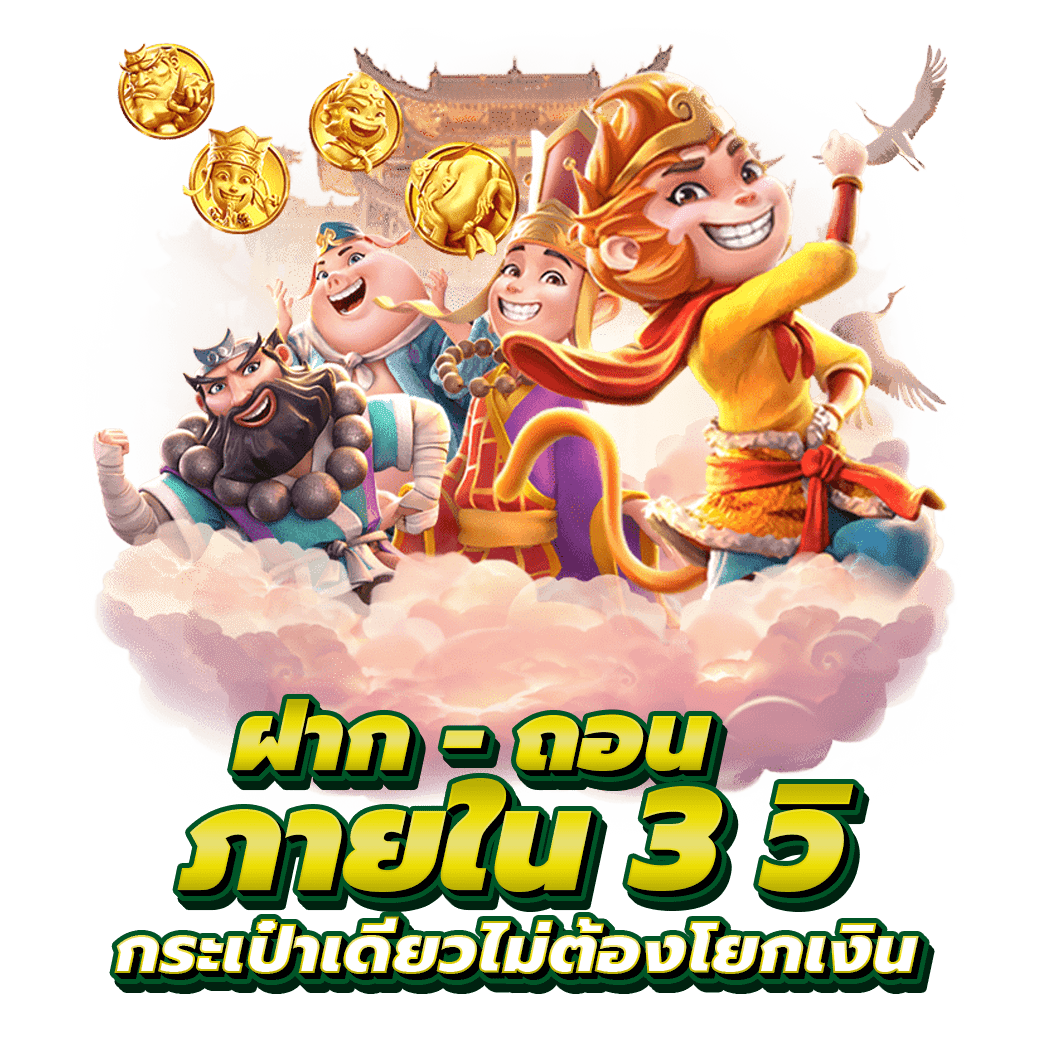 rungrueng889 เว็บพนันที่ผสานความทันสมัยกับความปลอดภัยระดับสากล